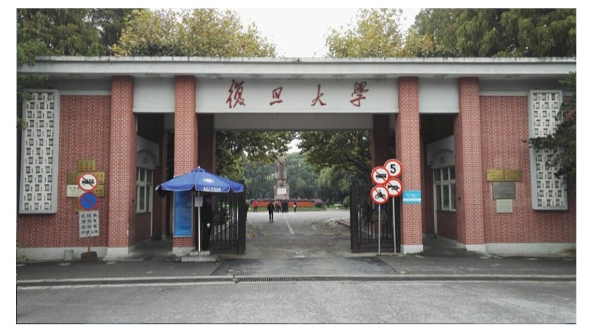 复旦大学使用萨都奇防火卷帘门、挡烟垂壁